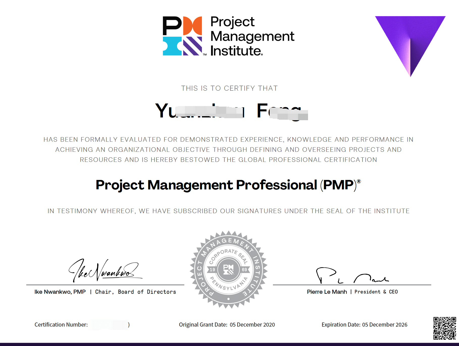 PMP 项目管理专家认证